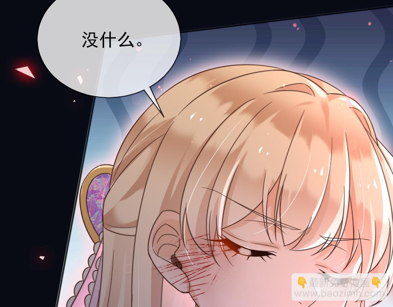 143 是他救了我(1/2)-第144话