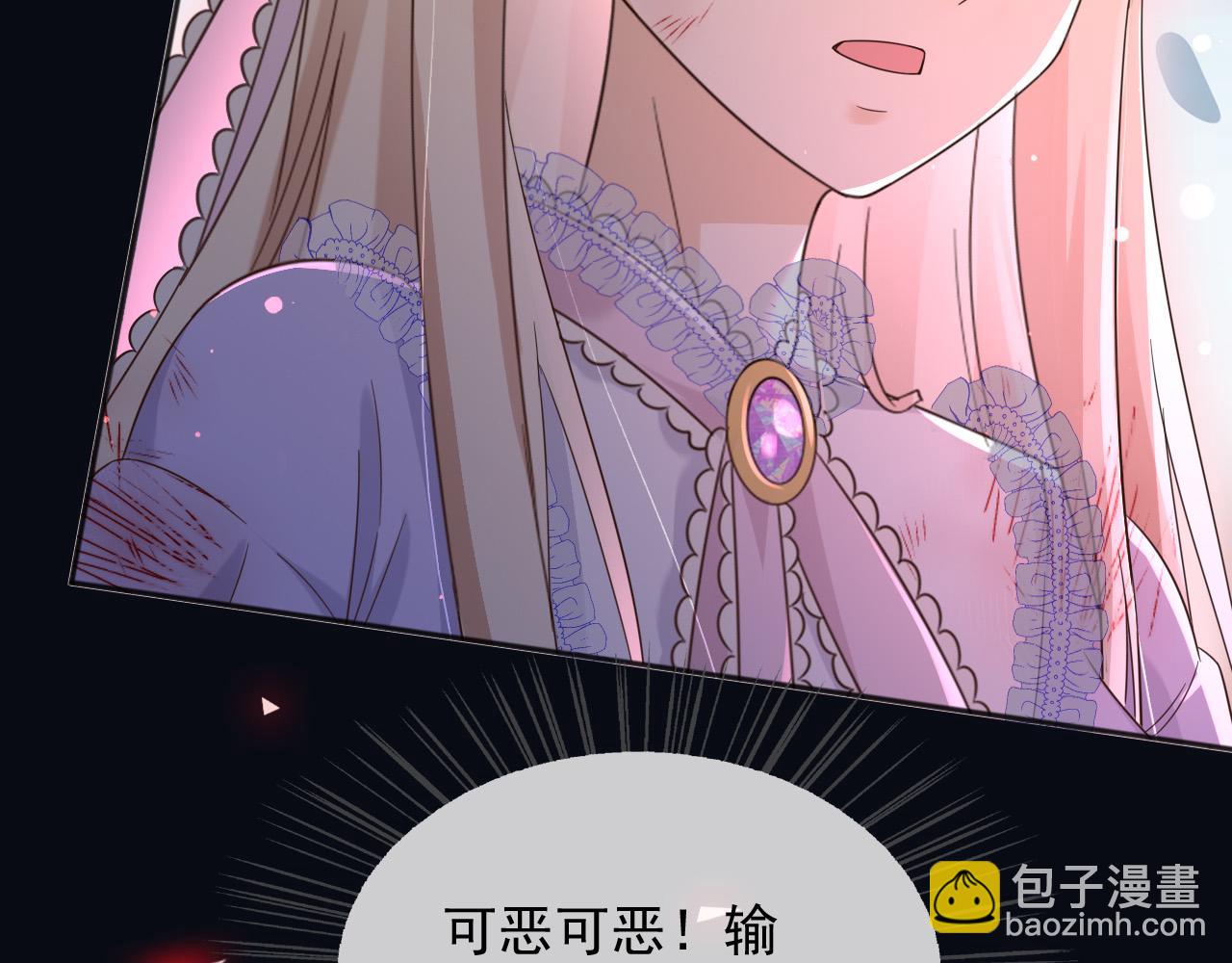 143 是他救了我(1/2)-第144话