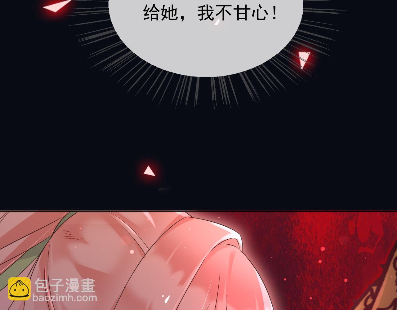 143 是他救了我(1/2)-第144话