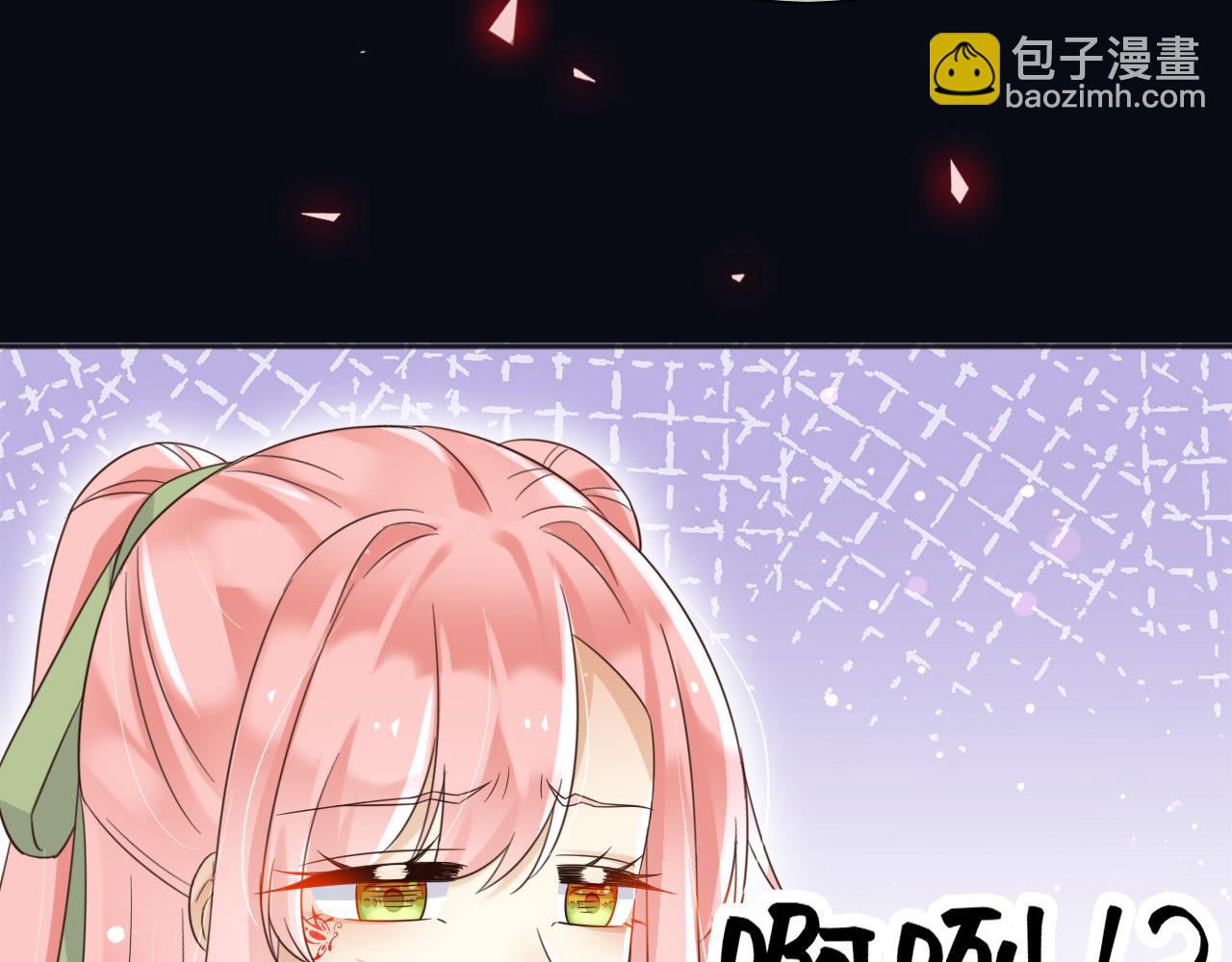 143 是他救了我(1/2)-第144话