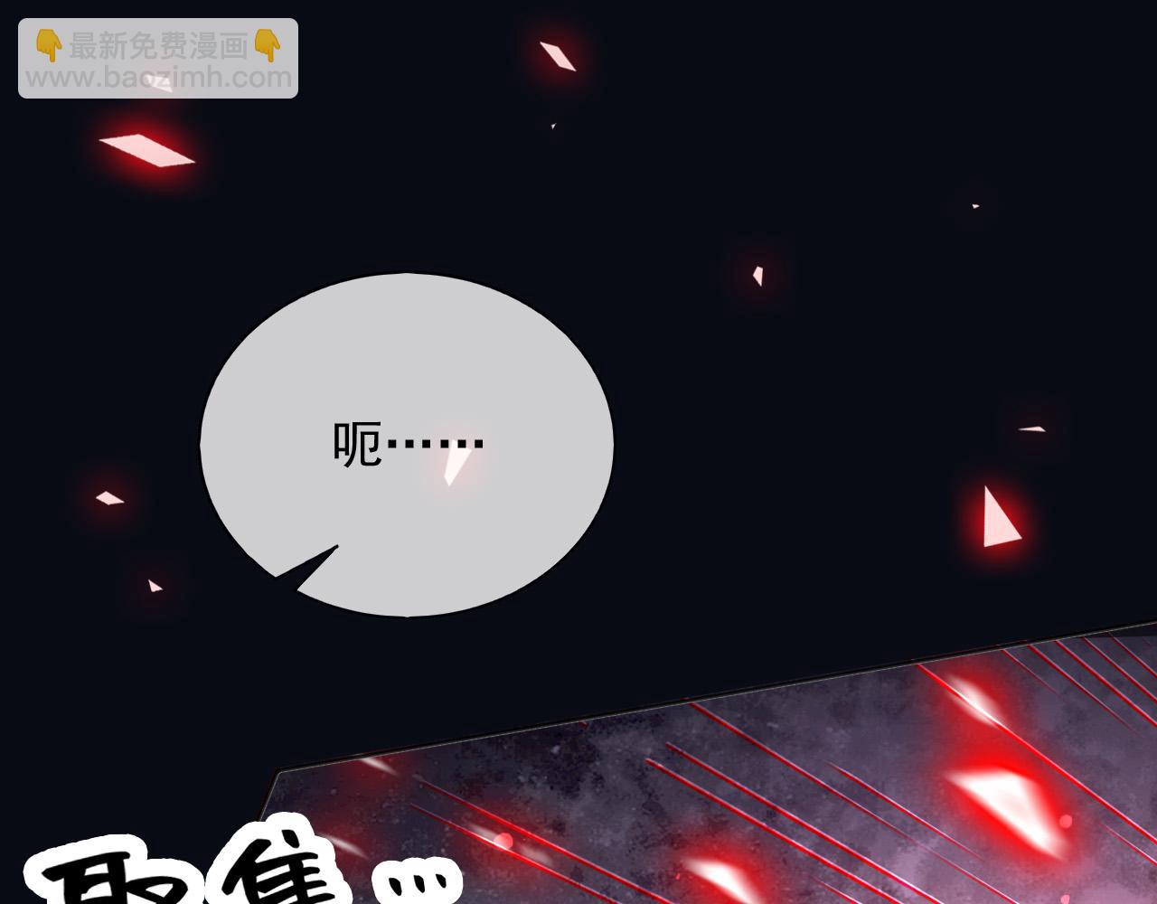 143 是他救了我(1/2)-第144话