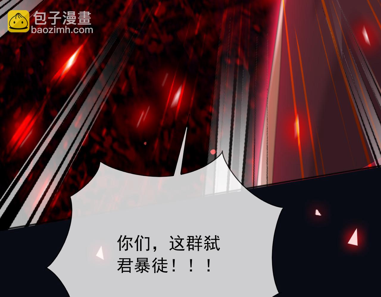 143 是他救了我(1/2)-第144话