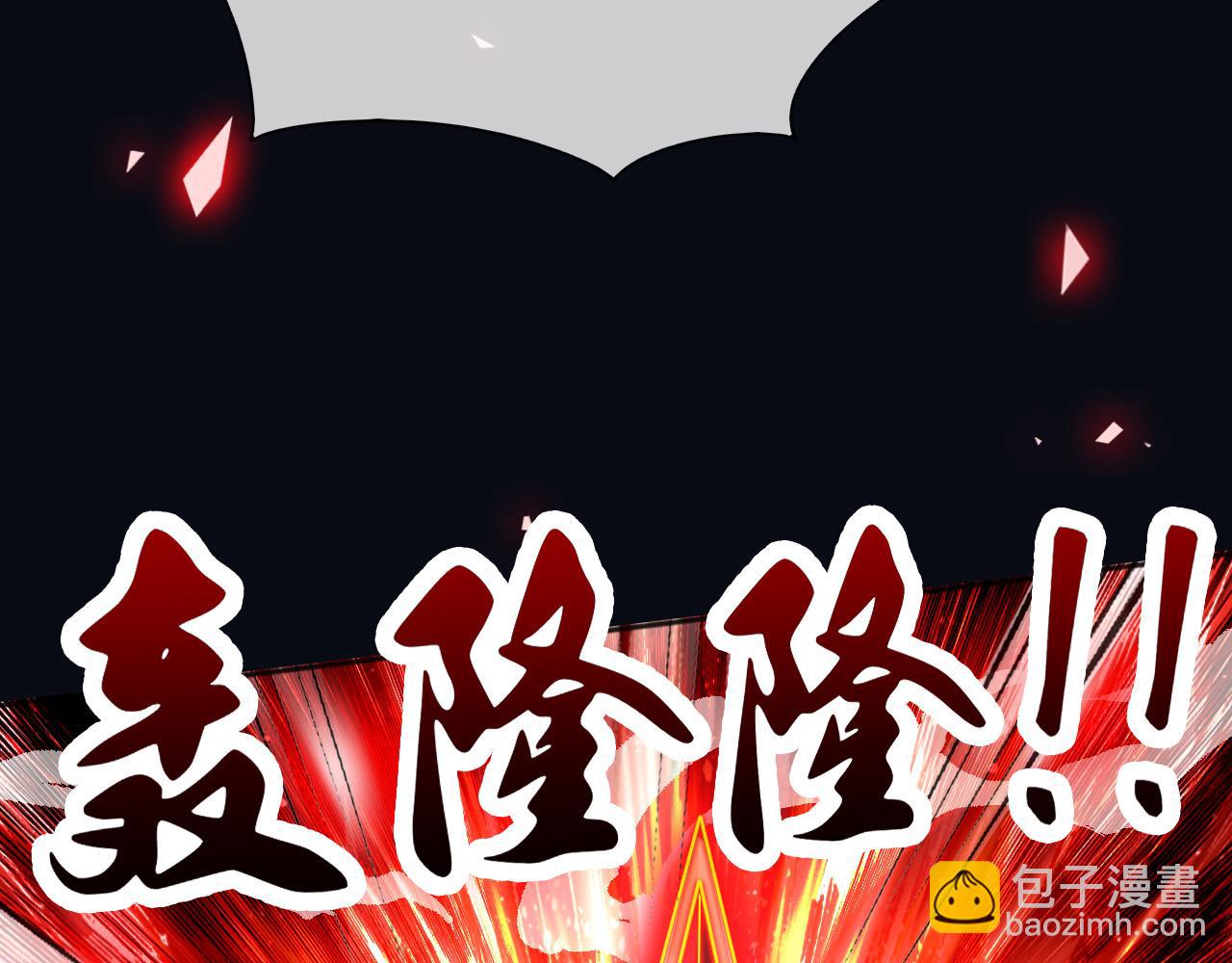 143 是他救了我(1/2)-第144话