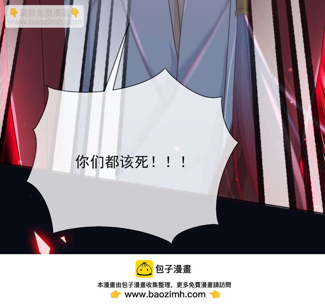 143 是他救了我(1/2)-第144话