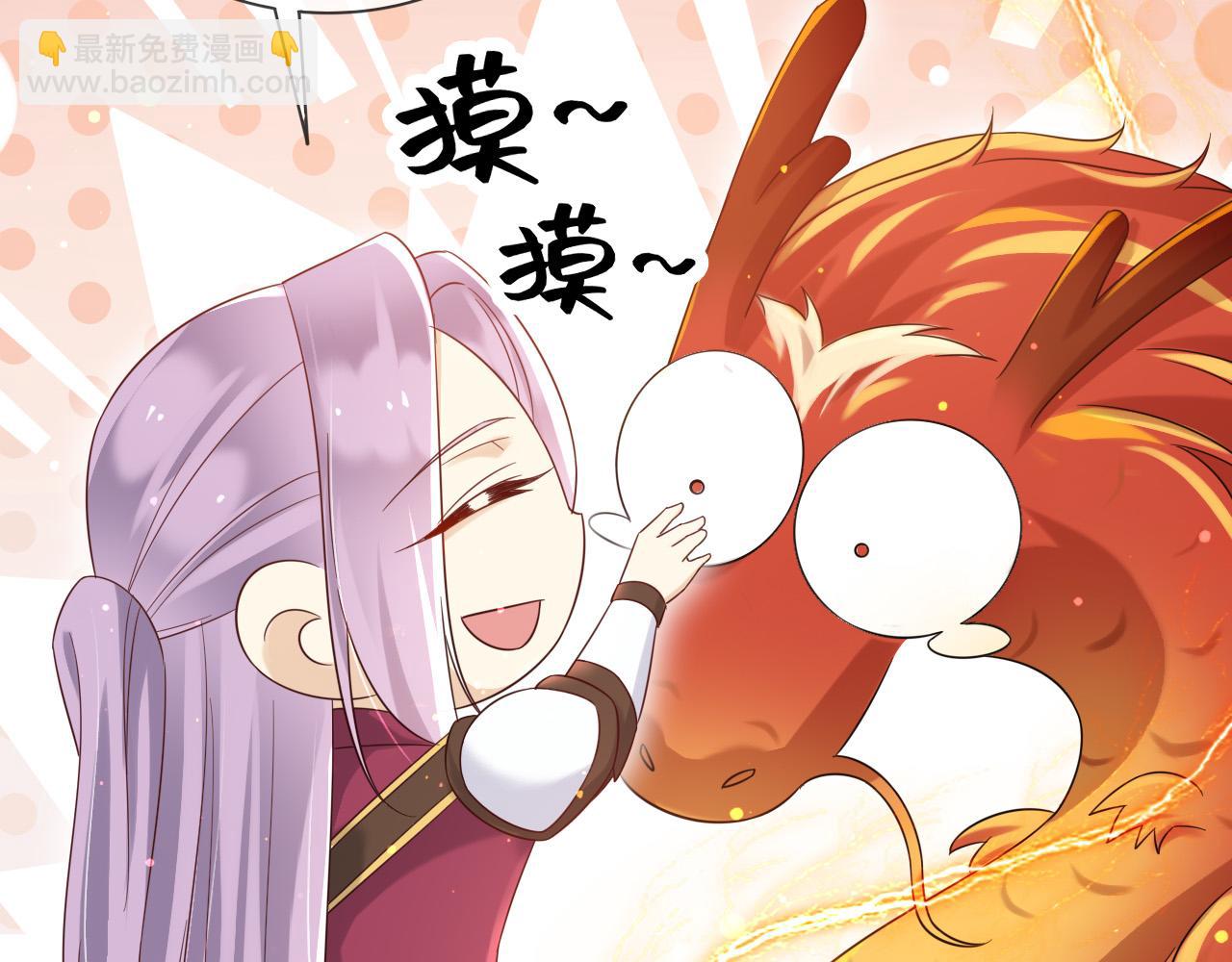 145 帝王之气(1/2)-第146话