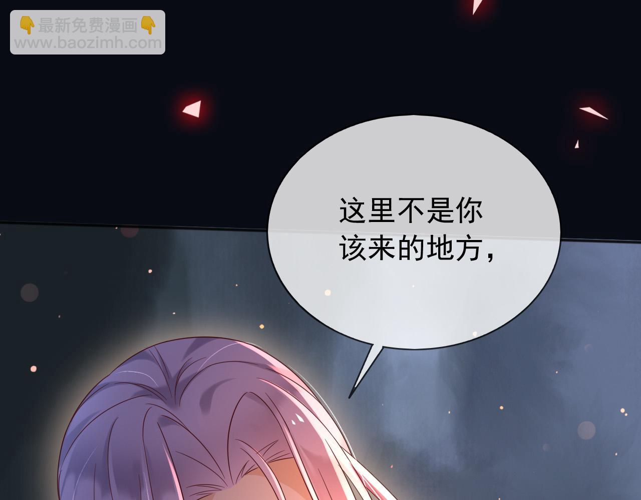 145 帝王之气(1/2)-第146话