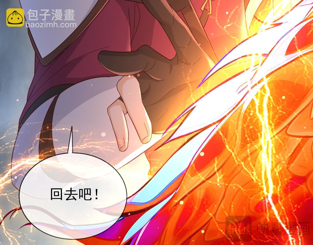 145 帝王之气(1/2)-第146话