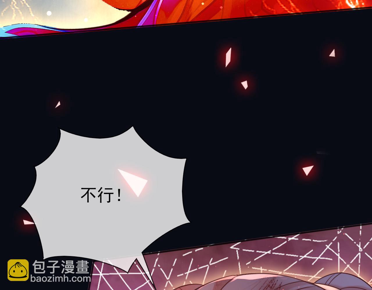 145 帝王之气(1/2)-第146话