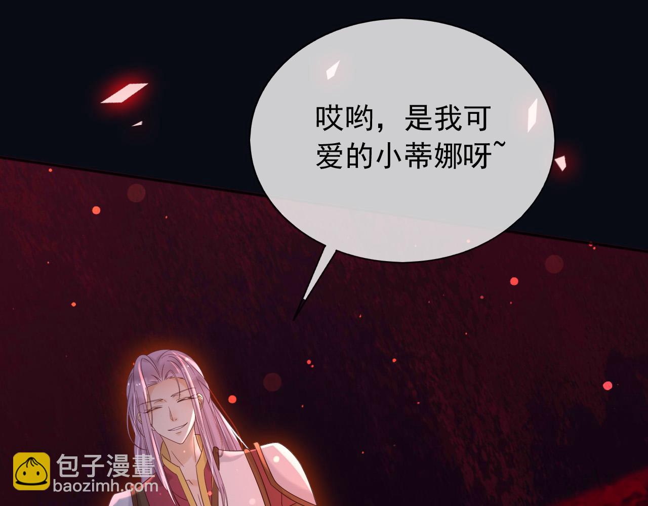 145 帝王之气(1/2)-第146话