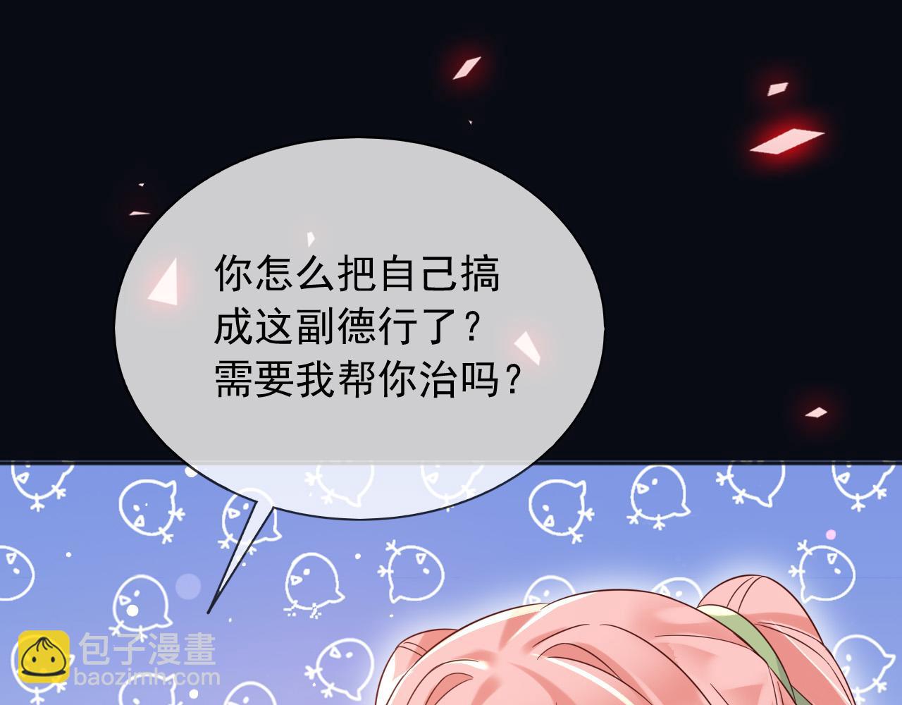 145 帝王之气(1/2)-第146话