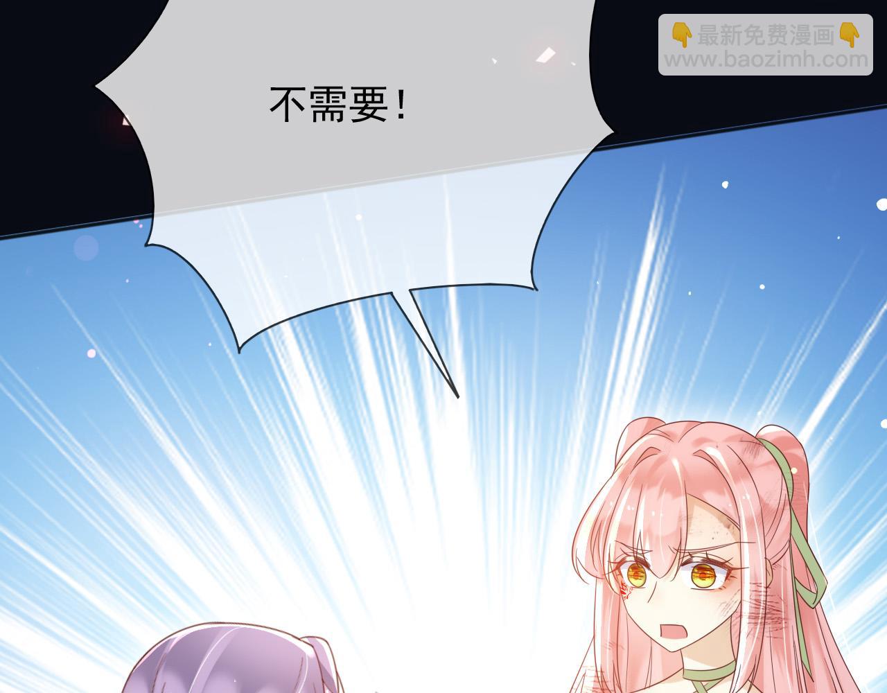 145 帝王之气(1/2)-第146话