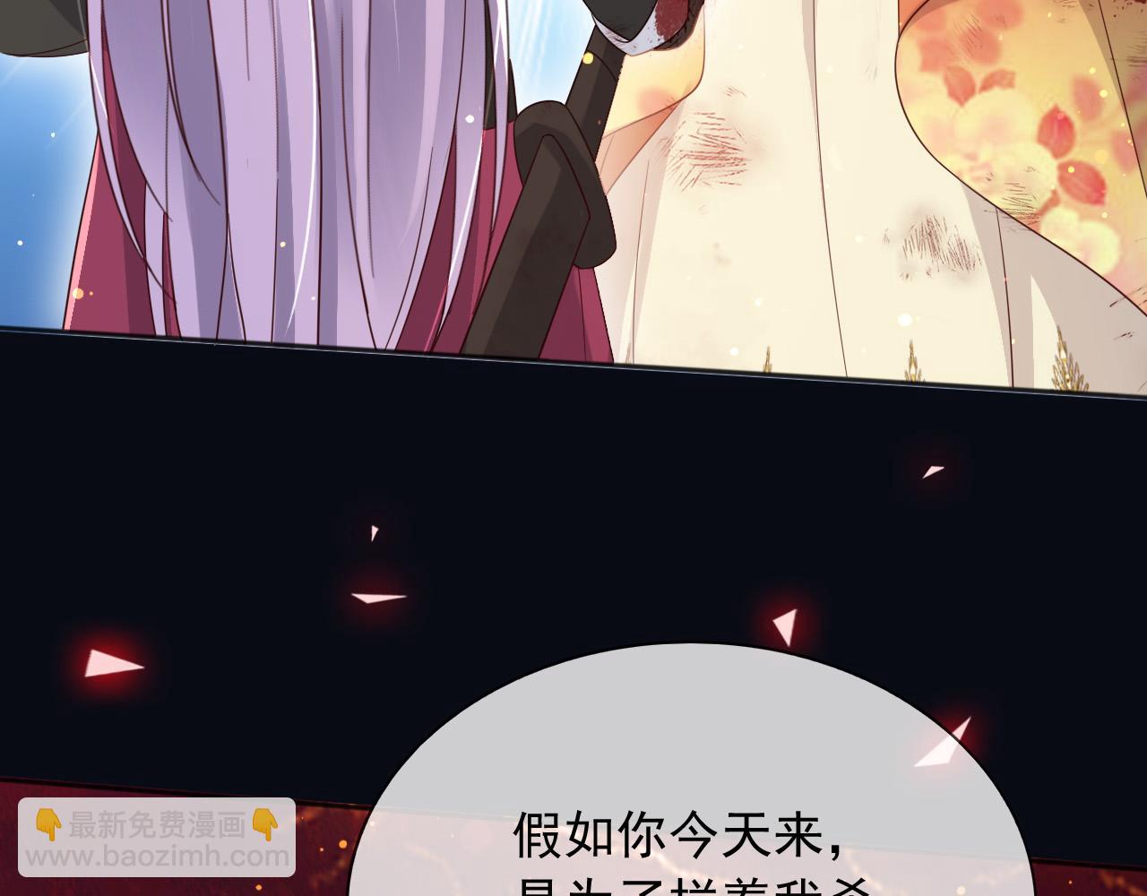 145 帝王之气(1/2)-第146话