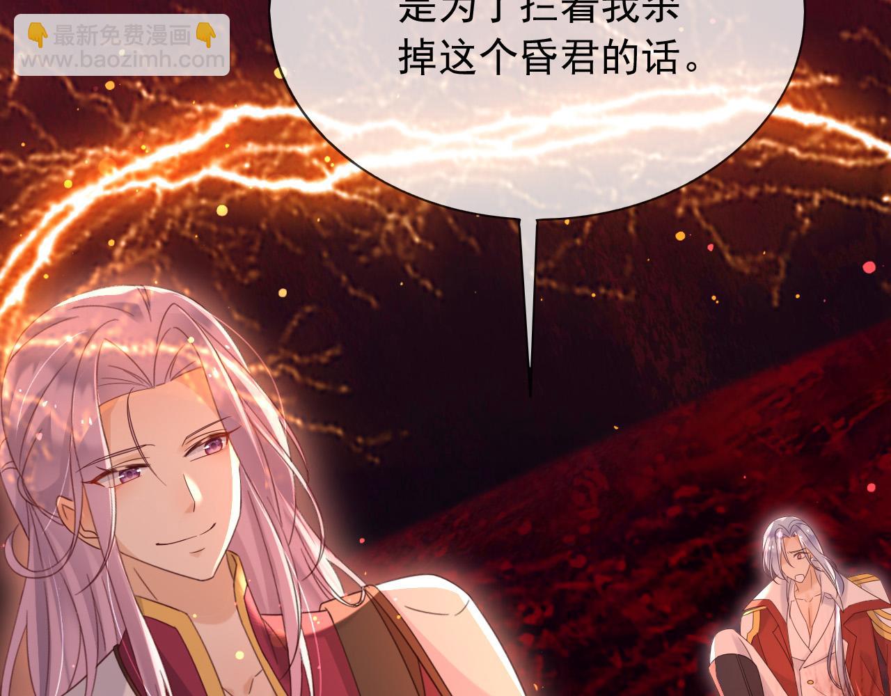 145 帝王之气(1/2)-第146话