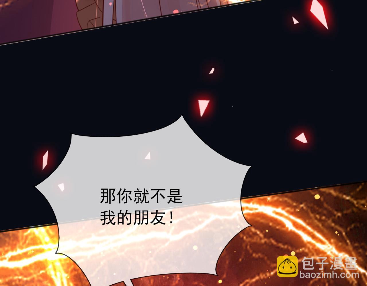 145 帝王之气(1/2)-第146话