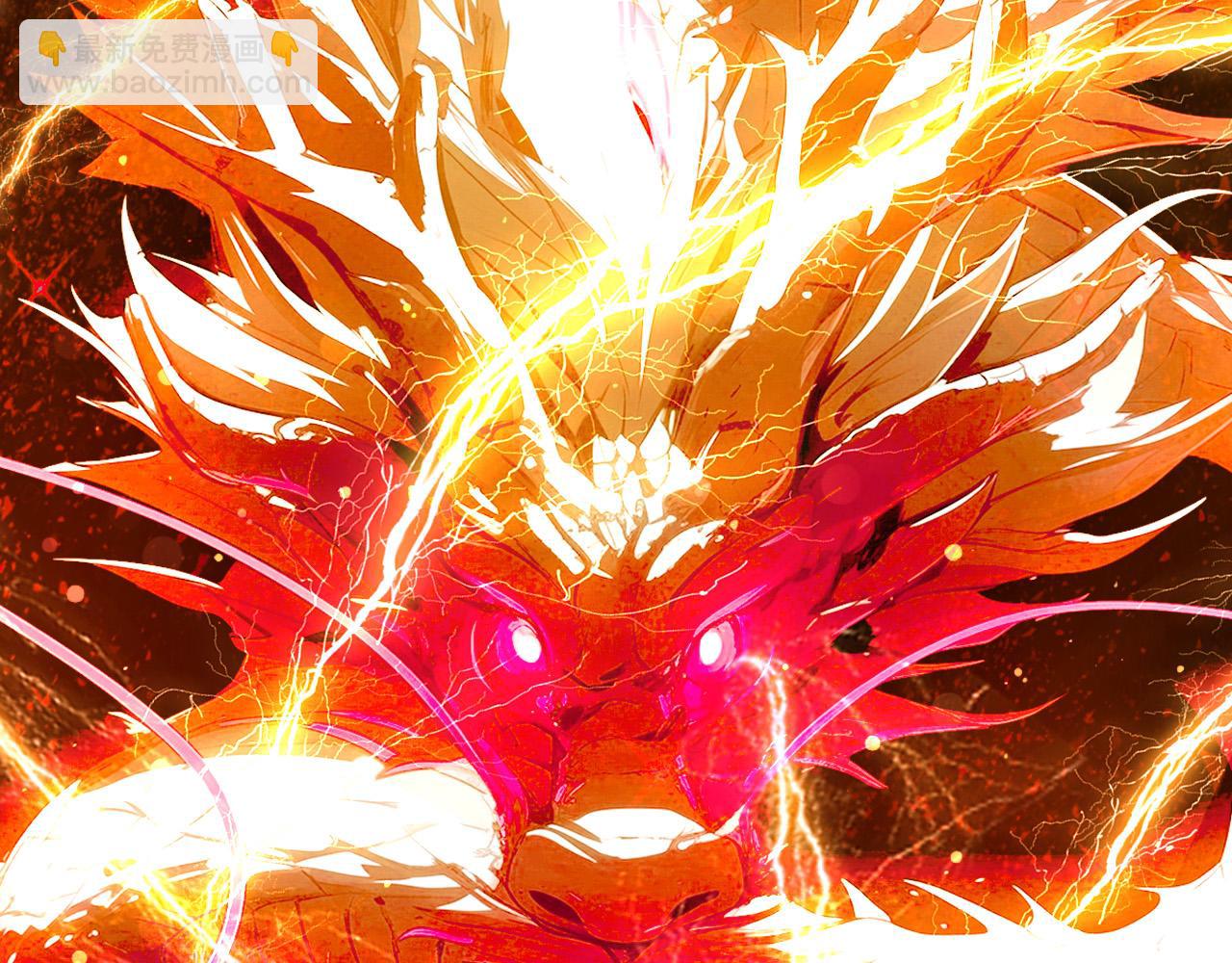 145 帝王之气(1/2)-第146话