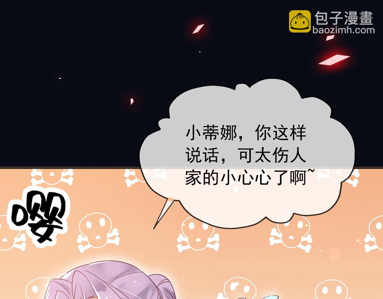 145 帝王之气(1/2)-第146话