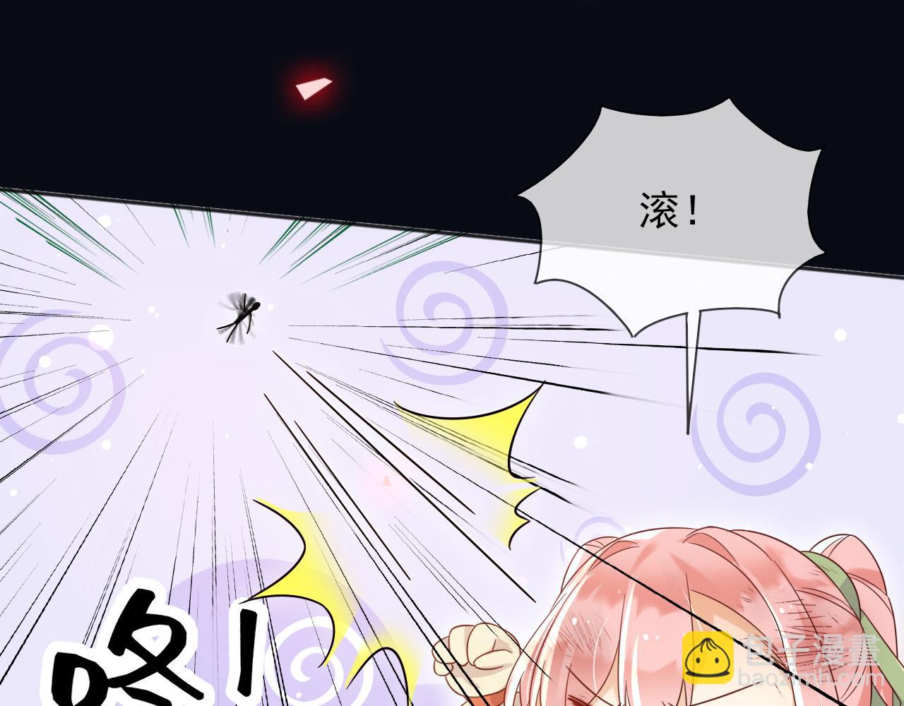 145 帝王之气(1/2)-第146话