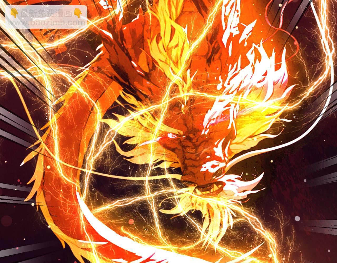 145 帝王之气(1/2)-第146话