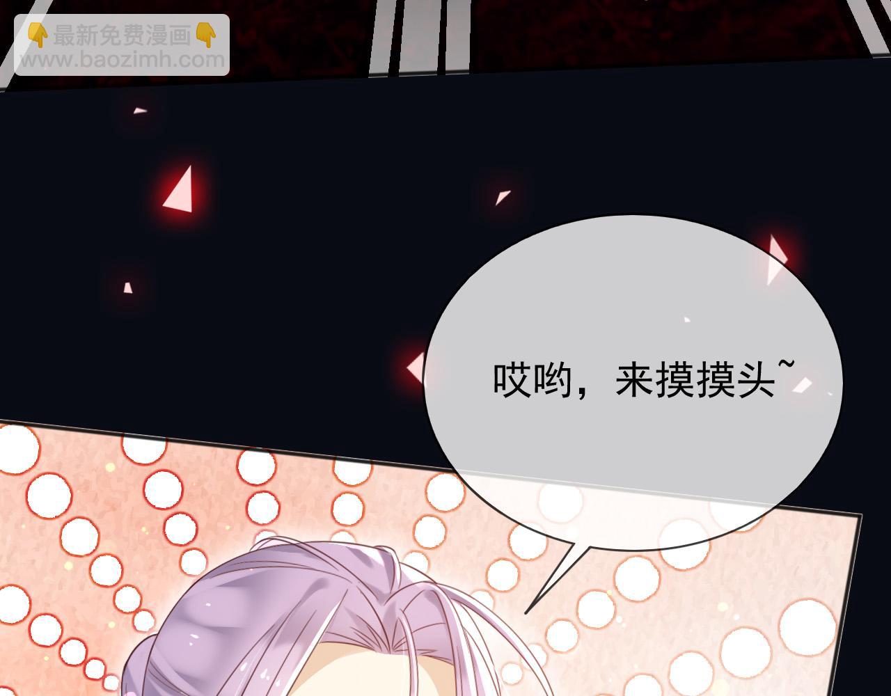 145 帝王之气(1/2)-第146话