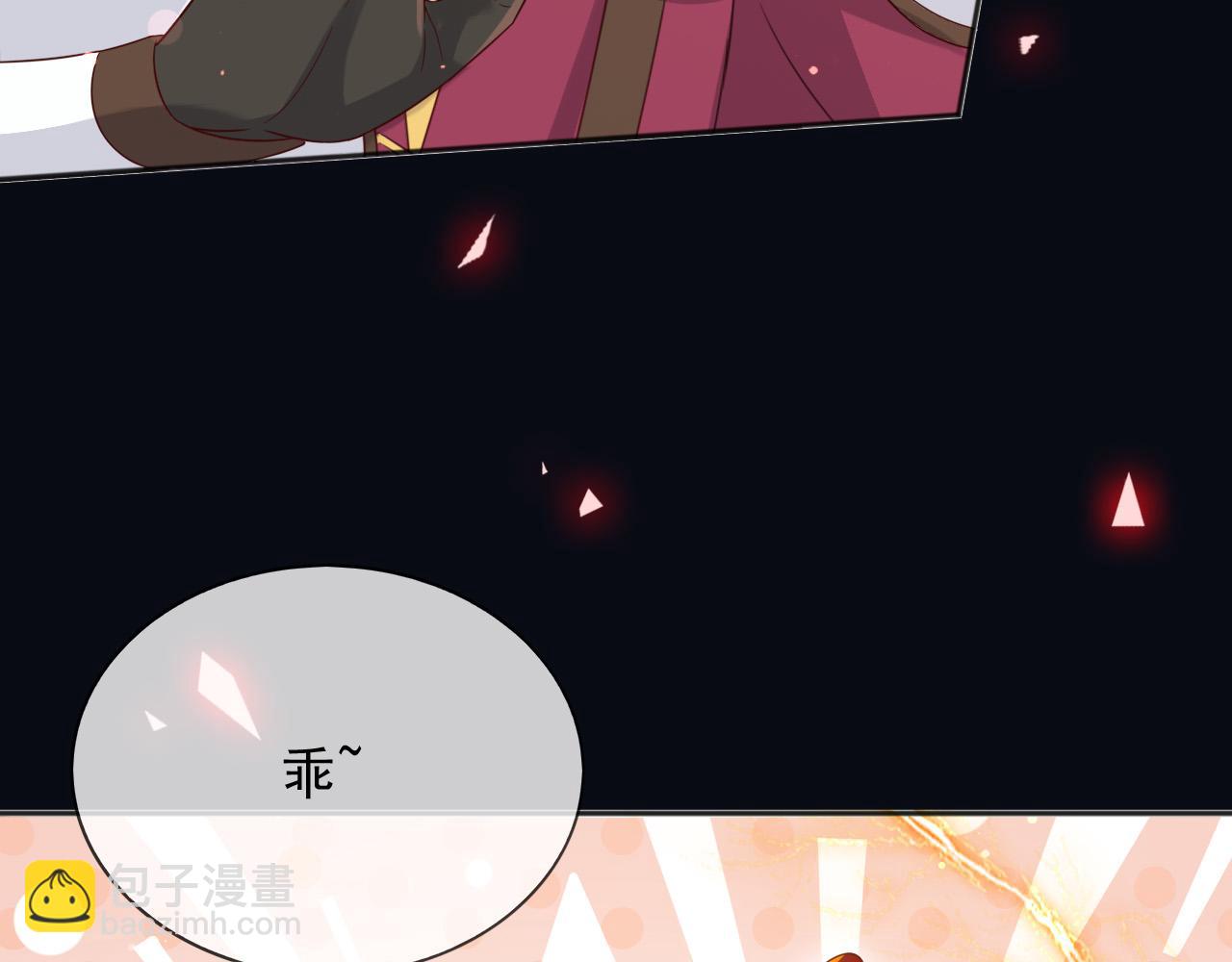 145 帝王之气(1/2)-第146话