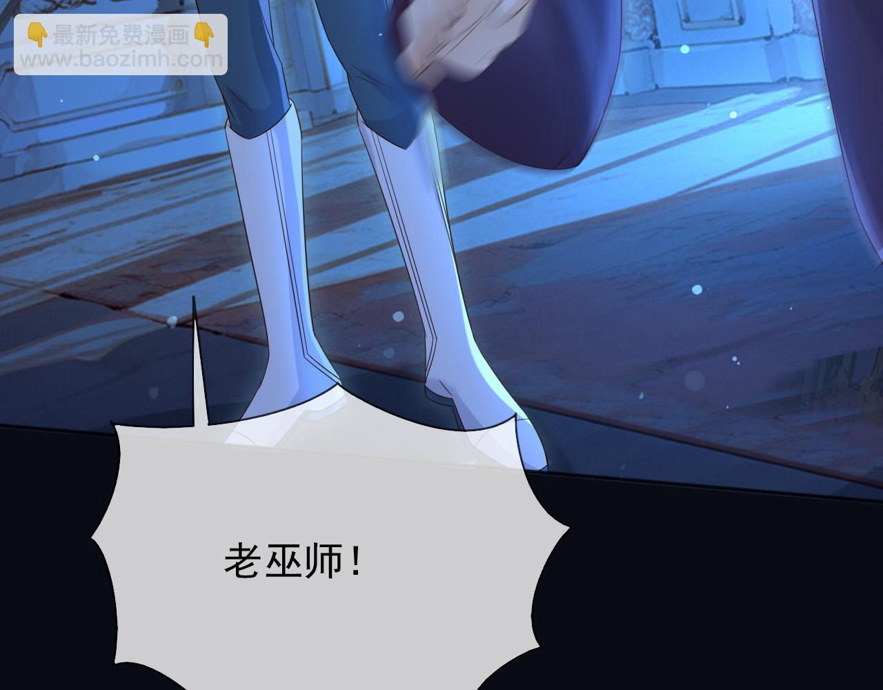 147 只能等死咯(1/2)-第148话