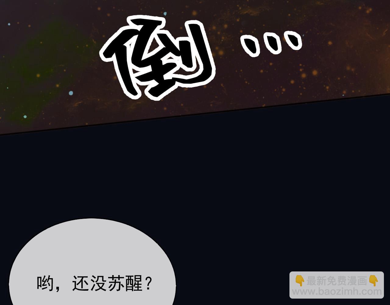 147 只能等死咯(1/2)-第148话