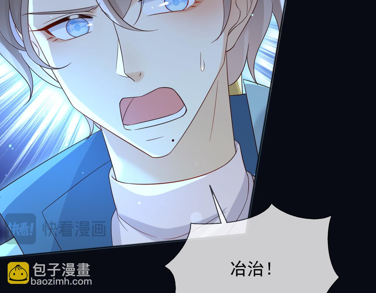 147 只能等死咯(1/2)-第148话