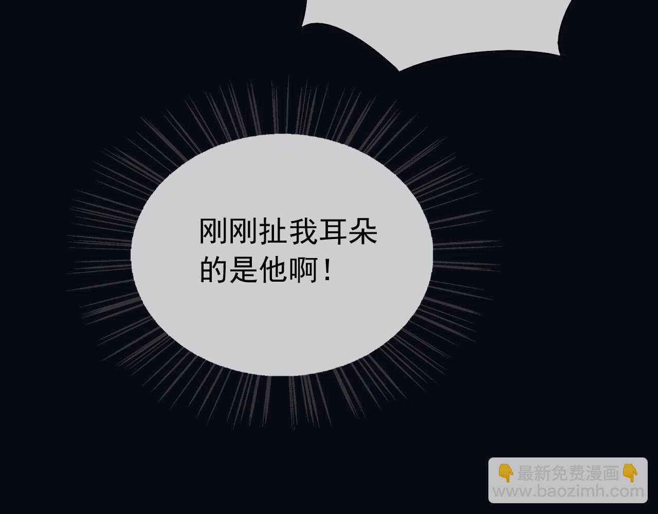 147 只能等死咯(1/2)-第148话