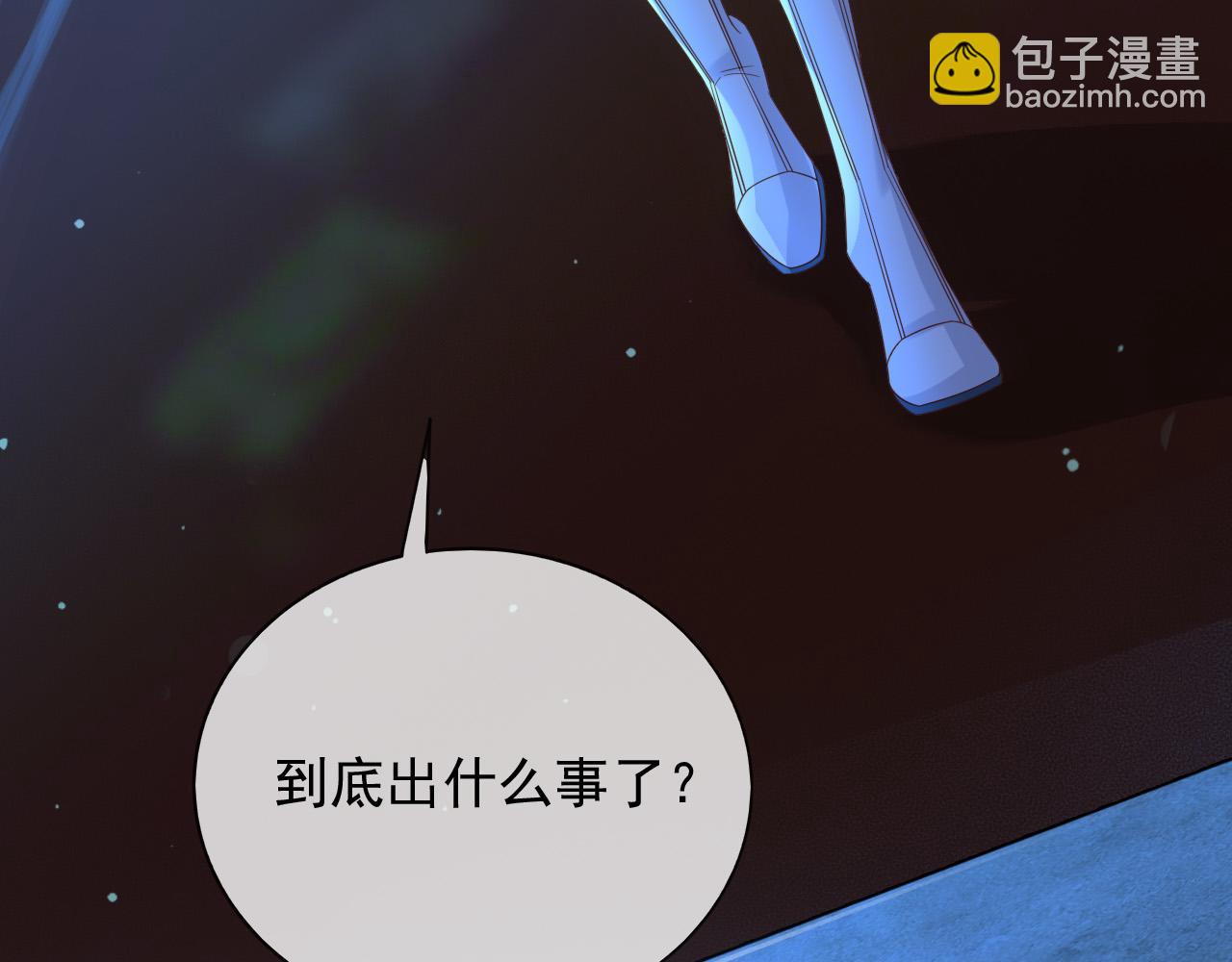 147 只能等死咯(1/2)-第148话