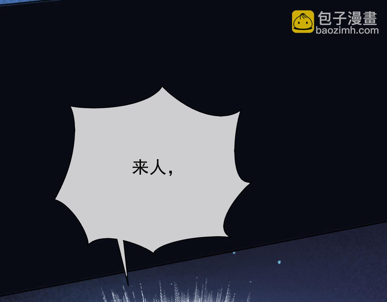 147 只能等死咯(1/2)-第148话