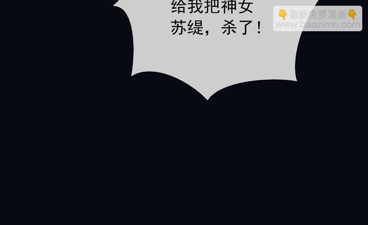 147 只能等死咯(1/2)-第148话