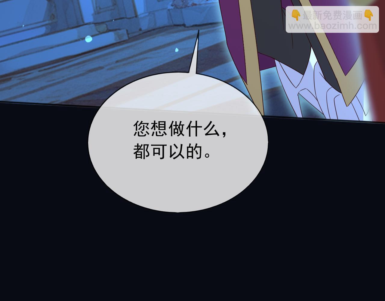 147 只能等死咯(1/2)-第148话