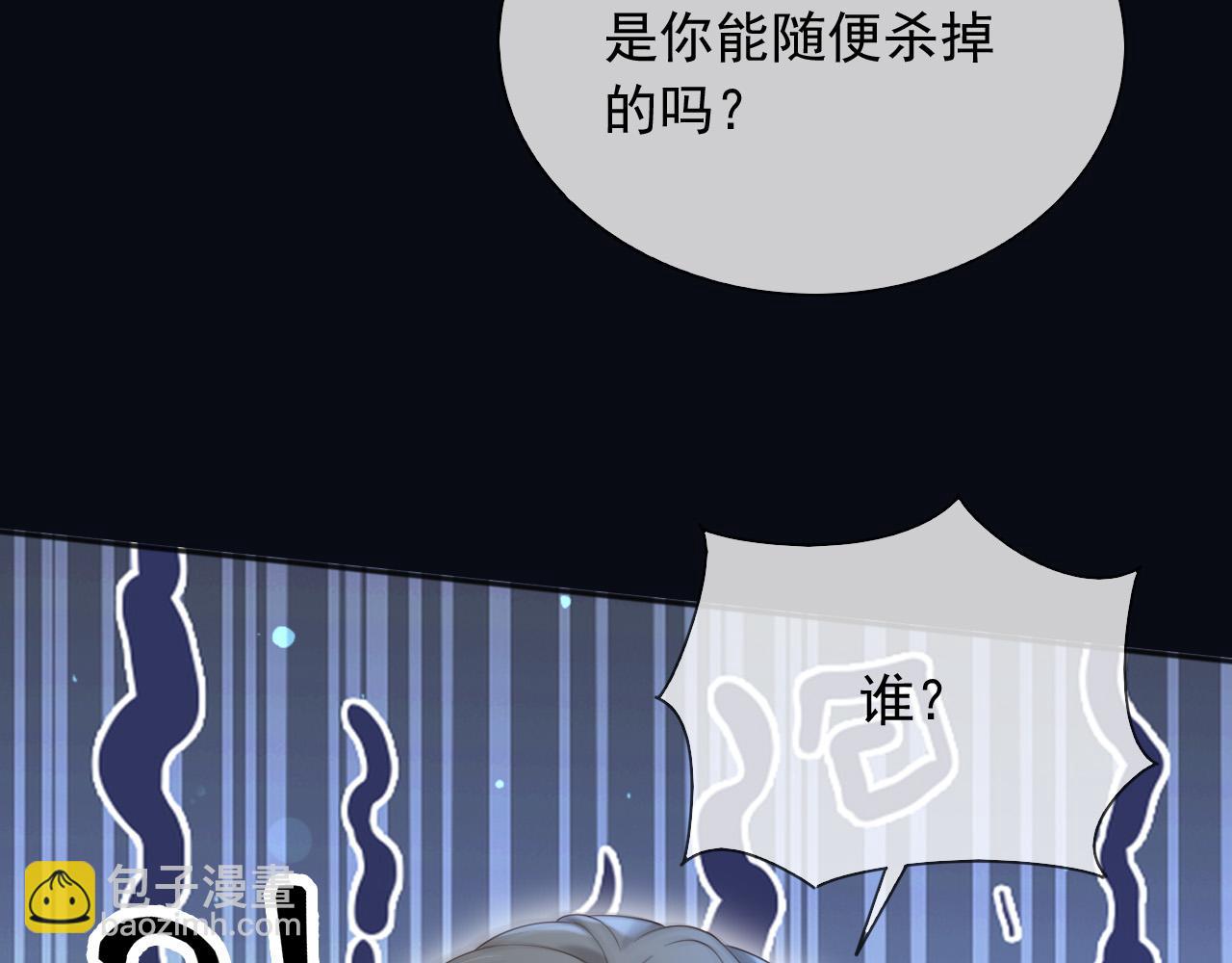 147 只能等死咯(1/2)-第148话