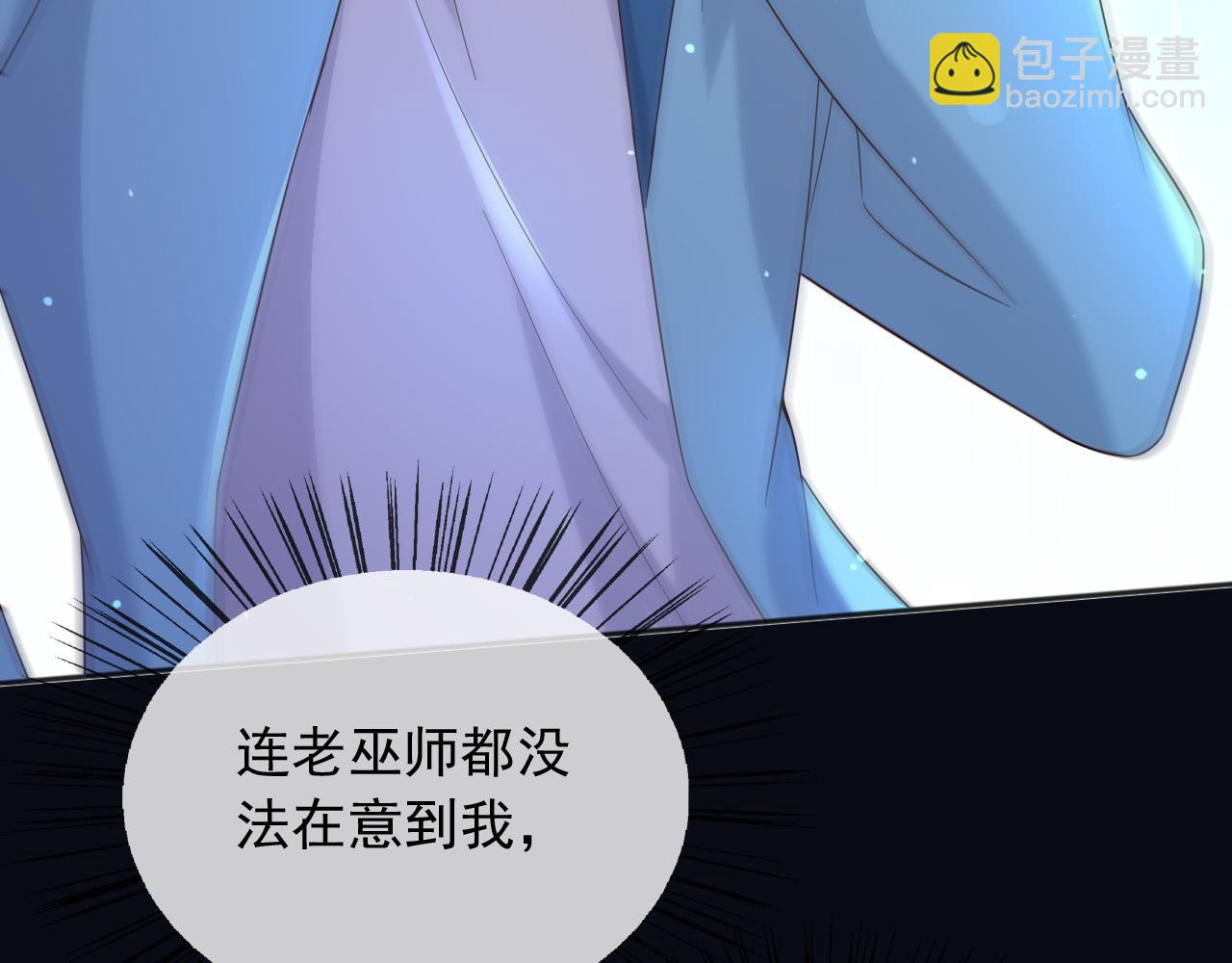 147 只能等死咯(1/2)-第148话