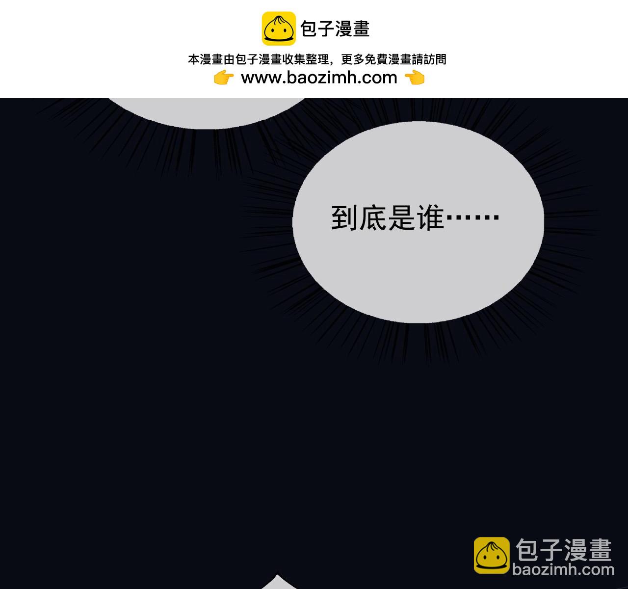 147 只能等死咯(1/2)-第148话