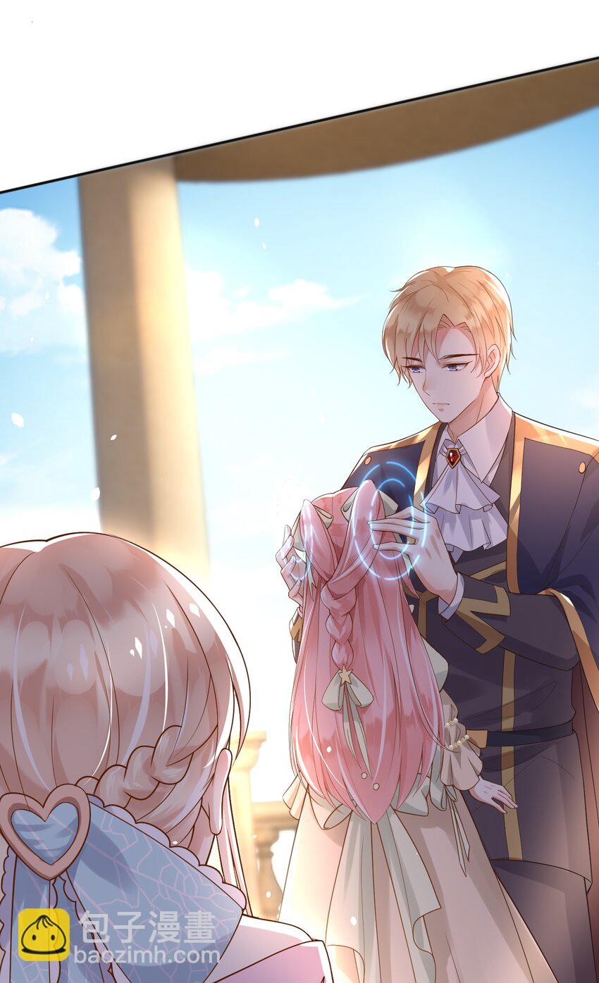 15 这宴会我不参加了！-第16话