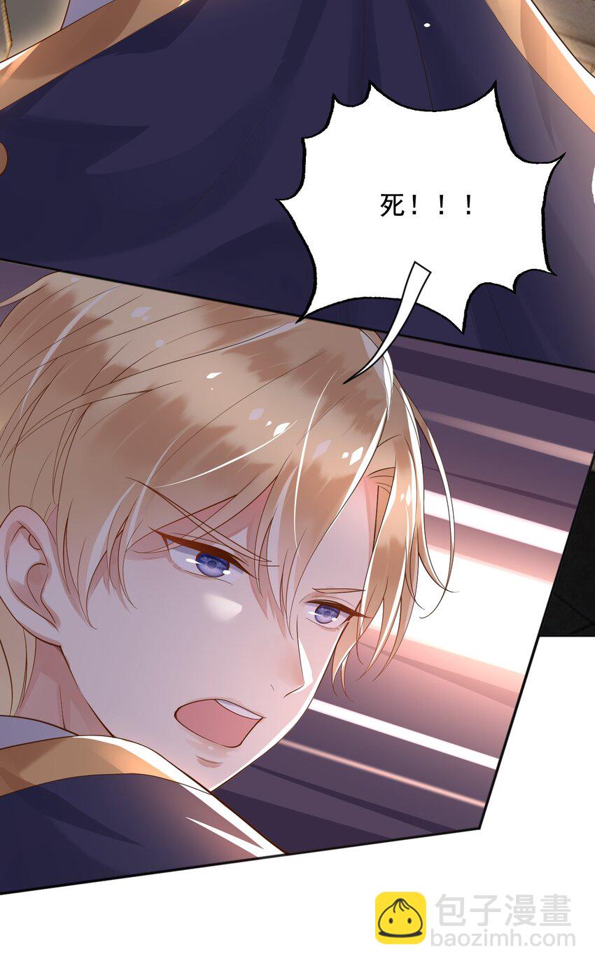 15 这宴会我不参加了！-第16话