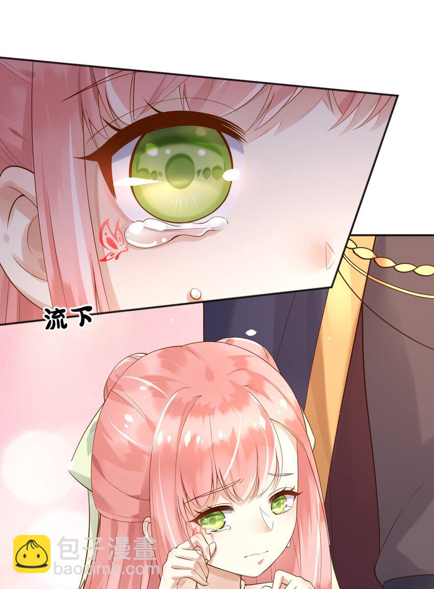 15 这宴会我不参加了！-第16话