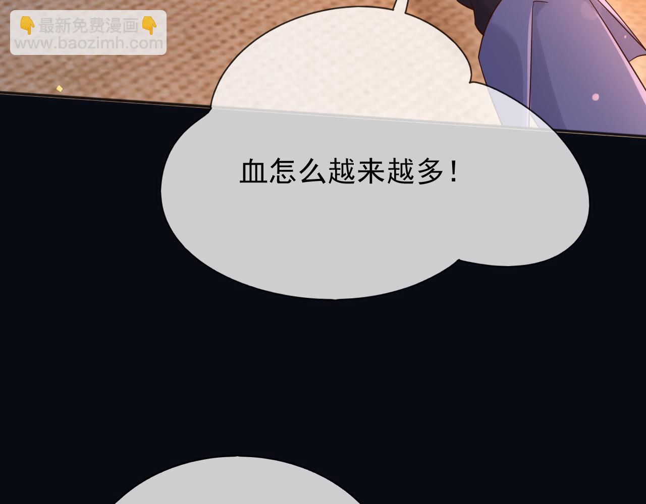 149 你是不是傻(1/2)-第150话