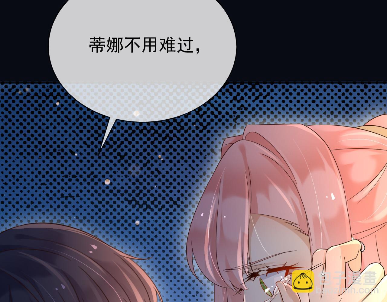 149 你是不是傻(1/2)-第150话