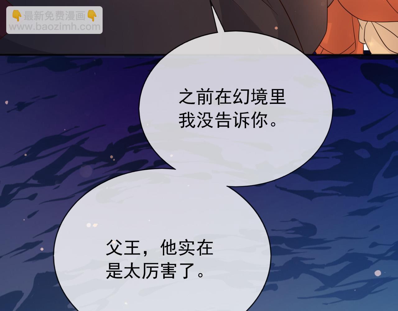 149 你是不是傻(1/2)-第150话