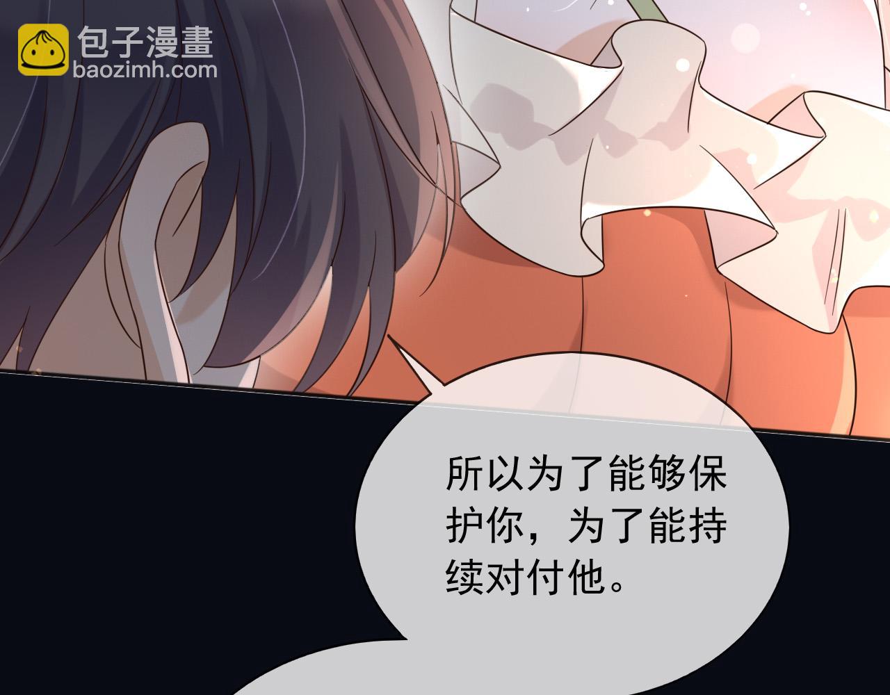 149 你是不是傻(1/2)-第150话