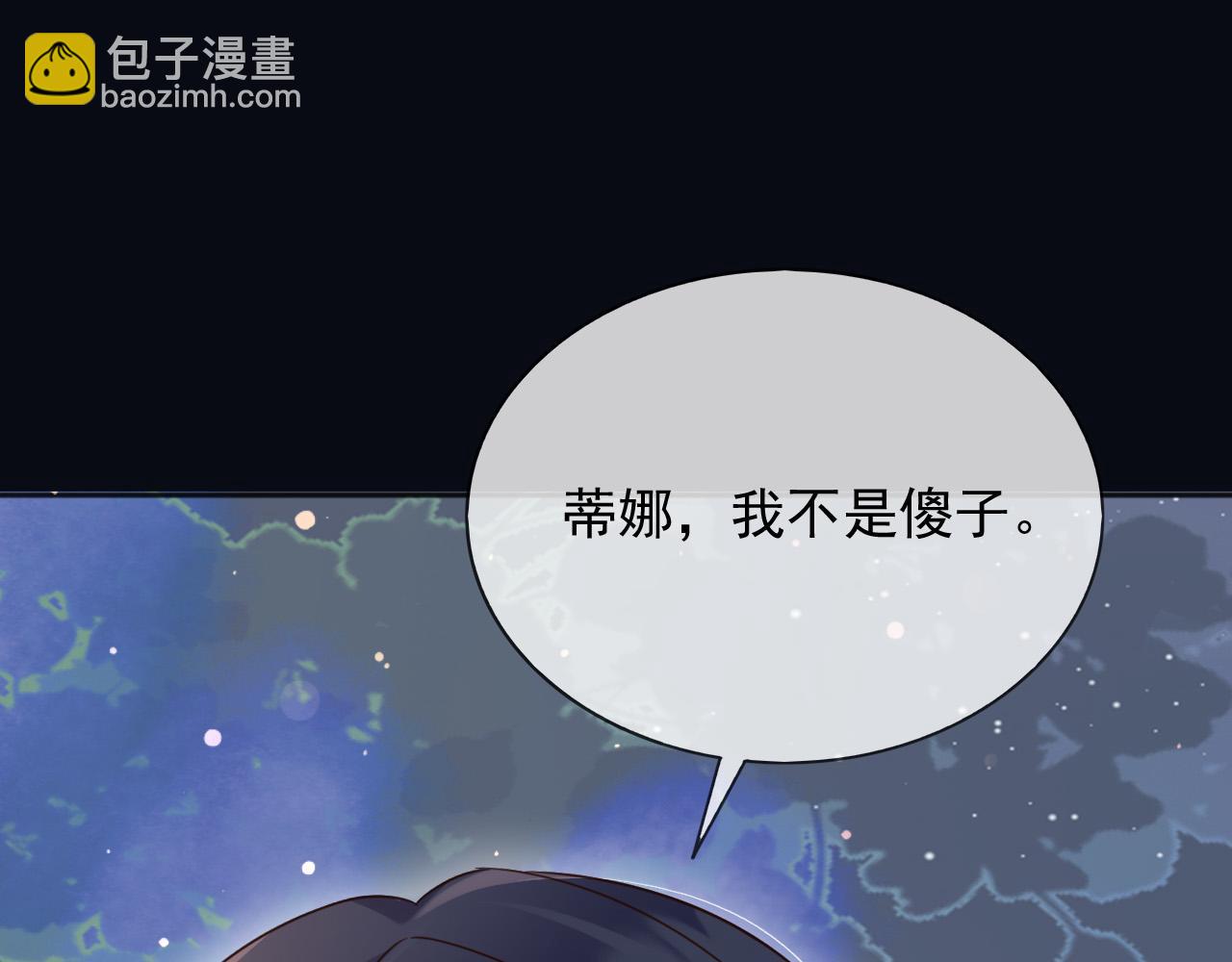 149 你是不是傻(1/2)-第150话