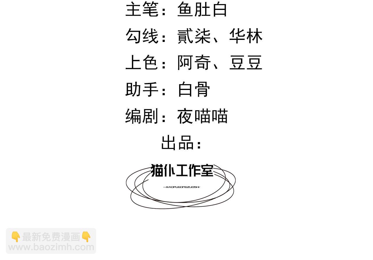 149 你是不是傻(1/2)-第150话