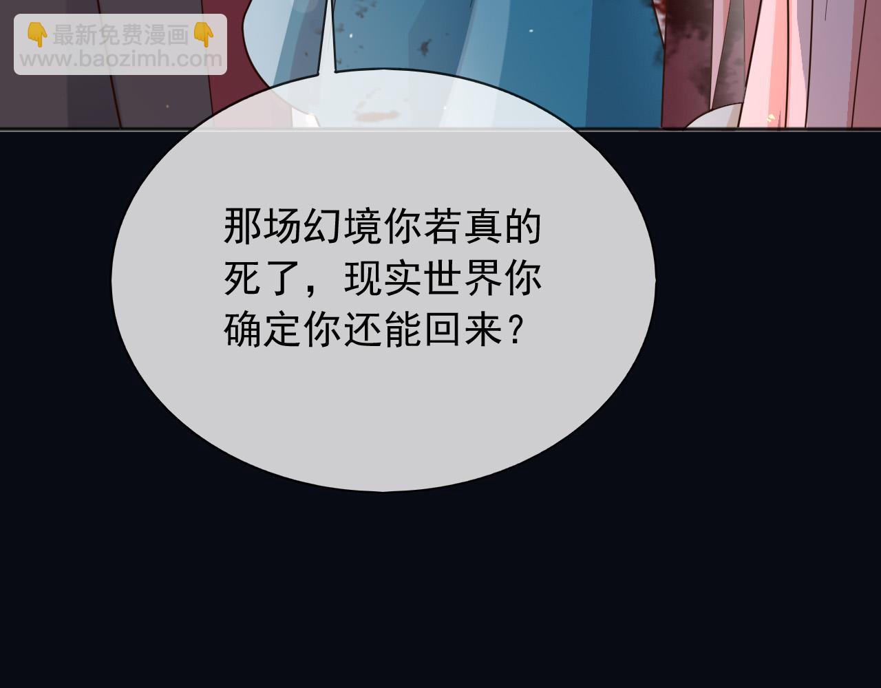 149 你是不是傻(1/2)-第150话