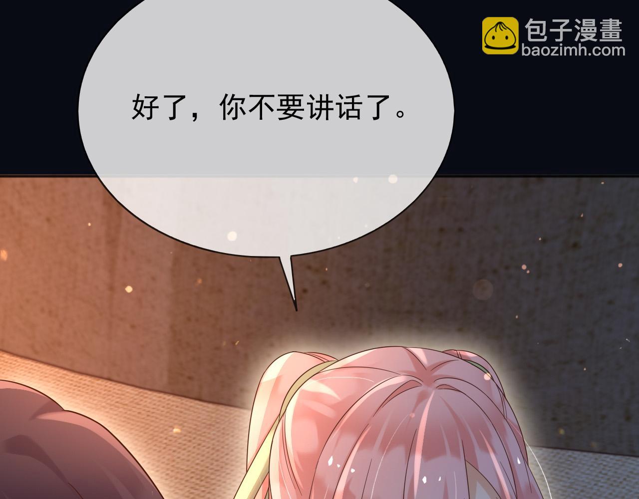 149 你是不是傻(1/2)-第150话