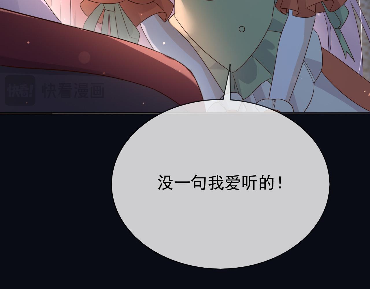 149 你是不是傻(1/2)-第150话