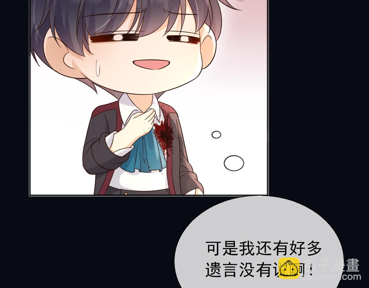 149 你是不是傻(1/2)-第150话