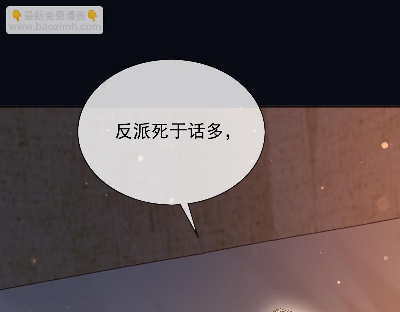 149 你是不是傻(1/2)-第150话