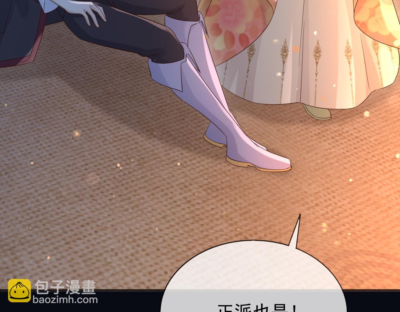 149 你是不是傻(1/2)-第150话